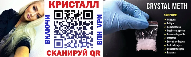 АМФЕТАМИН 98% Ленинградская