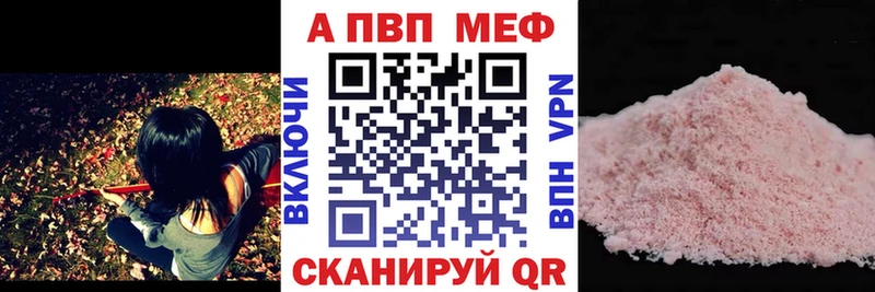 даркнет сайт  Ленинградская  Alpha-PVP СК КРИС 