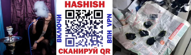 дарнет шоп  MEGA зеркало  ГАШИШ гарик  Ленинградская 