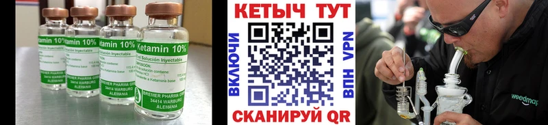 Кетамин ketamine  OMG как войти  Ленинградская 