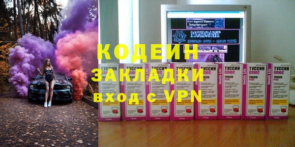 кокаин перу Нефтекумск