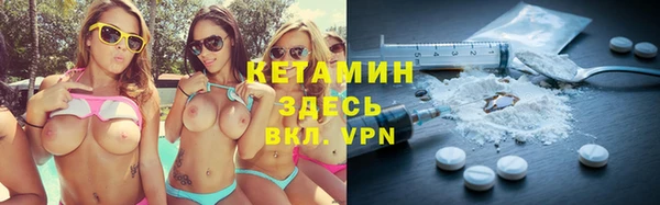 МДМА Абаза