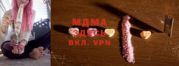 экстази Абинск