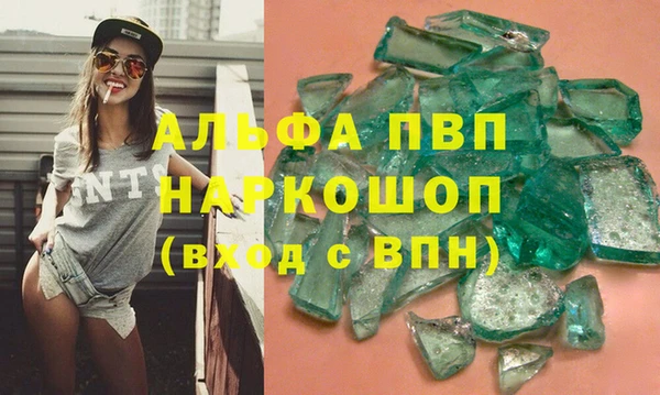 МДМА Абаза