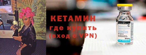 экстази Абинск