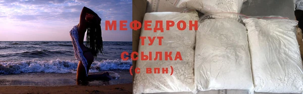 jwh Ачинск