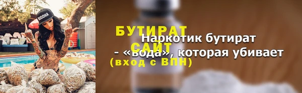 МДМА Абаза