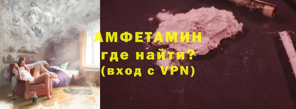 альфа пвп VHQ Бердск