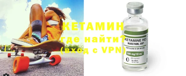 экстази Абинск