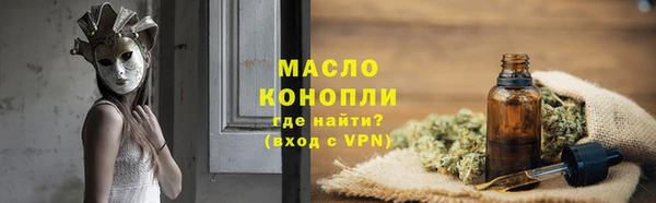 эйфоретик Абдулино