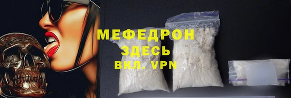 МДМА Абаза