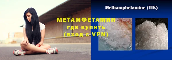 экстази Абинск