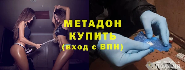эйфоретик Абдулино