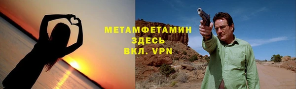 МДМА Абаза