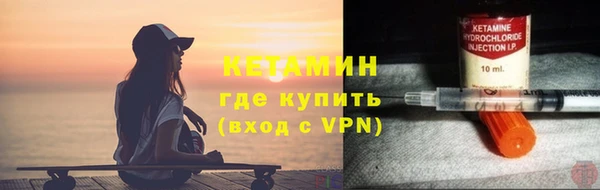 экстази Абинск