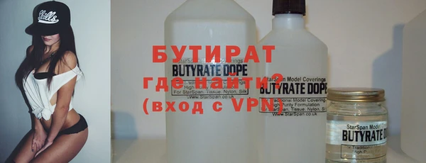 экстази Абинск