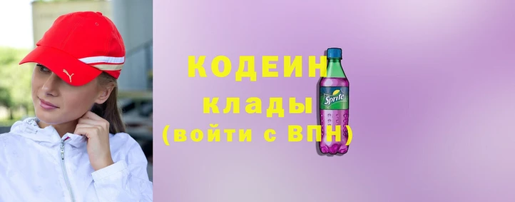 МДМА Абаза