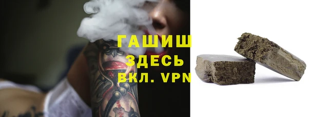 тгк Нефтегорск