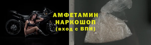МДМА Абаза