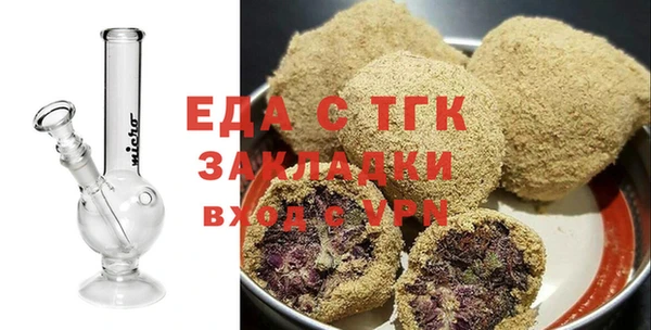 эйфоретик Абдулино