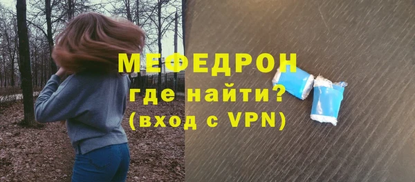 МДМА Абаза