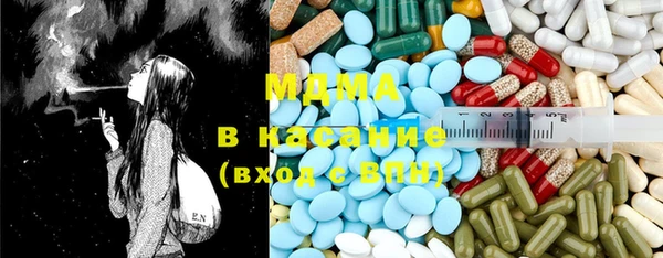 экстази Абинск