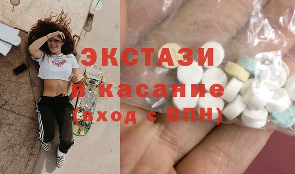эйфоретик Абдулино