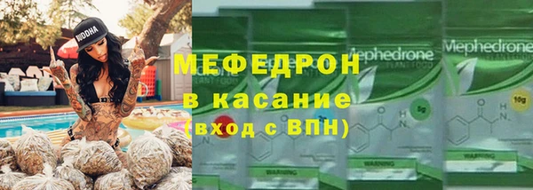 МДМА Абаза