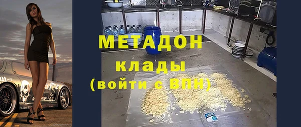 МДМА Абаза