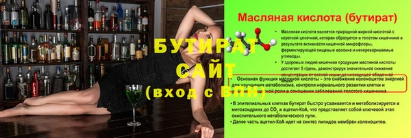 экстази Абинск