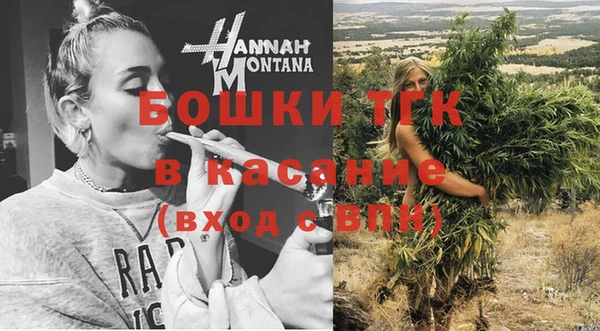тгк Нефтегорск