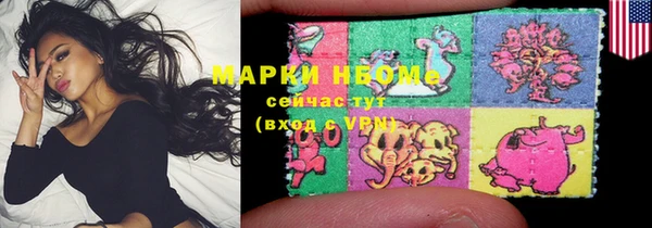 МДМА Абаза
