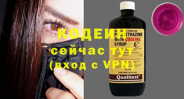 кокаин перу Нефтекумск