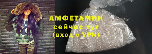 эйфоретик Абдулино