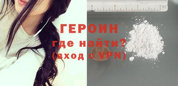 экстази Абинск