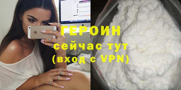 МДМА Абаза