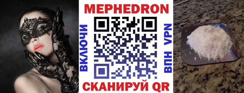 Мефедрон мука  Ленинградская 