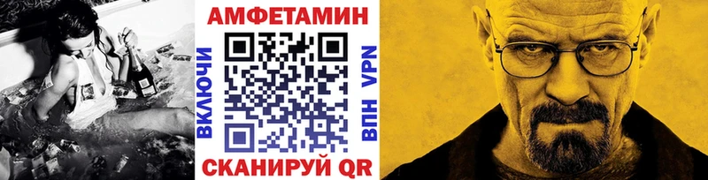 нарко площадка наркотические препараты  Ленинградская  МЕТАМФЕТАМИН Methamphetamine 