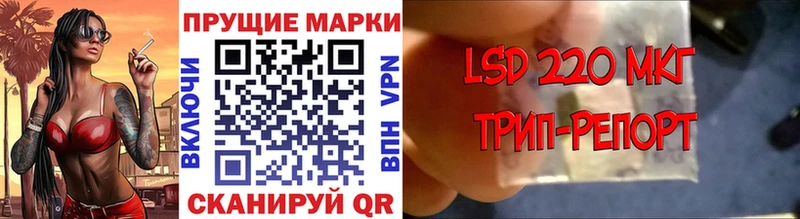Марки N-bome 1,8мг Ленинградская