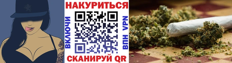 Каннабис White Widow  купить наркоту  Ленинградская 